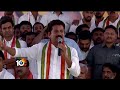 revanth reddy firing comments on cm kcr congress bus tour jagtial ts 10tv