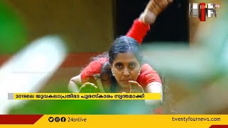 ആയോധന കലാരംഗത്ത് സ്വന്തം വ്യക്തിമുദ്ര പതിപ്പിച്ച് ശ്രീകല