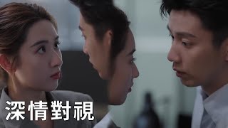 The domineering boss pressed Min Hui against the wall and kissed her!