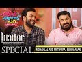 Download Enkile Ennodu Para | Mohanlal - Prithviraj Sukumaran | Lucifer Special | Cinema Daddy In Mp4 3Gp Full HD Video
