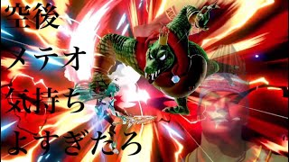 【スマブラSP】ＶＩＰへの道　　色んなキャラ練習すっぞ！　　【人集まれば専用部屋】