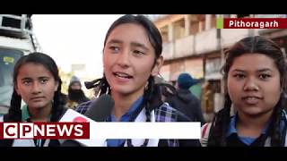 You too note it - Episode 2 - Gandhi Chowk Siltham | City Pithoragarh