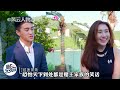 “赌王之女”何超莲：亲爹离世自选男人嫁，被何超琼看作接班人？