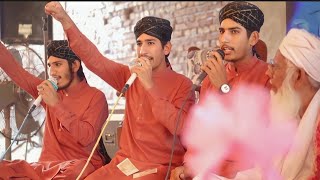 Punjabi Naat || Na Din Na Mahiny Ty Na Saal Ty || Yousaf Ziai Bradran || Ahmad Ali Hakim
