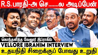 அண்ணாமலை கூட விஜய்-அ ஒப்பிடாதிங்க - Vellore Ibrahim Interview | Jambavan TV