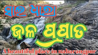 sai dhara waterfall #best picnic spot