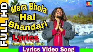 Mera Bhola Hai Bhandary | Baba Hansraj Raghuwanshi & Suresh Verma | S R S Lyrics