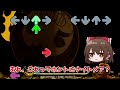 【fnf】インディークロスmodのナイトメアソングが超難易度らしいのでやってみた【ゆっくり実況】