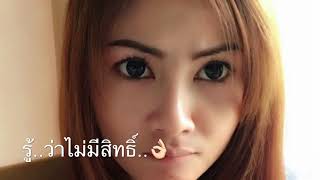 คนคิดน้อย - โฟร์ มด