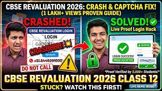Website Crash & Captcha Error Solved! ✅CBSE Revaluation 2026: full process explained with login