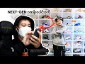 [SUB] How much Sandara Park’s sneakers collection worth?