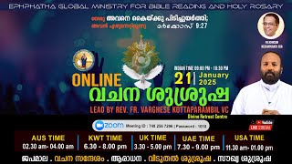 Vachana Shushrusha LEAD by Rev. Fr. Varghese KottaparambilVC | 21Jan2025 | Ephphatha Global Ministry