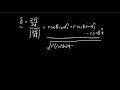 problem 1.38 part 1 introduction to electrodynamics griffiths