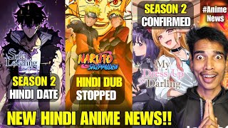 Solo Leveling Season 2 Date!! Naruto Shippuden Hindi Dub Episode Stop | My Dress Up Darling Season 2