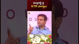 మల్లారెడ్డి పై KTR పొగడ్తలు | #MinisterKTR | #MinisterMallaReddy | #BRS | #Shorts | Mango News