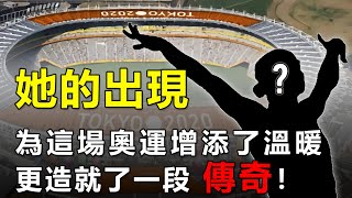 2021年東京奧運會賽場上，一位選手竟抱著孩子參加比賽！裁判詢問後，主動為她讓路！