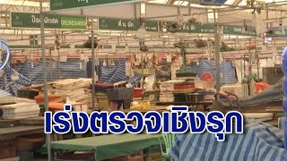 ตรวจโควิดเชิงรุก! ตลาดยิ่งเจริญ-ตลาดศาลาน้ำร้อน พร้อมชุมชนใกล้เคียง