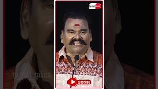 ஏன்யா ஒரு பட்டதையா திருடுவீங்க!! Superstar ரஜினி மட்டும் தான் | Bayilvan Ranganathan #shorts