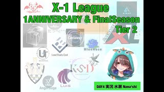 【遅延あり】X-1 League Day 4/ Dec.21th #pubgmobile