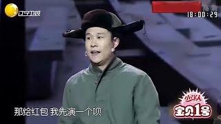 小品《真的想回家》小沈陽帶隊演繹農民春晚，簡直能把人笑暈