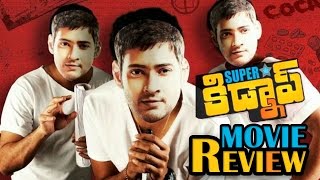 Super Star Kidnap - Full Movie Review in Telugu | Nandu, Poonam Kaur, Shraddha Das