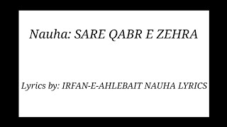 Sar e qabre Zehra - (Farhan Ali Waris 2019) lyrics