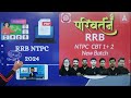 rrb ntpc 2024 railway tc tte u0026 station master topic wise classes details by sahil tiwari sir