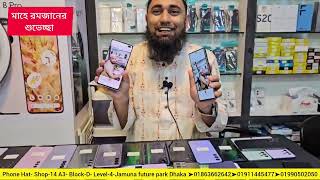 used phone price in Bangladesh 🌾🌾🌾🌾#video #foryou #viralvideo #reels #movie #trending