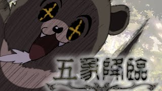 【グラブル-配信114】またきちまったな四象降臨...