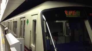 大江戸線12-000形1次車大門駅を出発！ Oedo Line type 12000 depart  Daimon Station