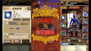 MHXR 超絕級-千刃龍強襲 多人 - fate長槍 視角