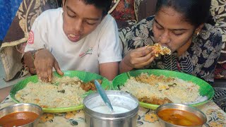 మా అన్నయ్య నేను ఎవరు గెలిచాము చూడండి#food eating challenge #youtube #బంగారం రైస్ మటన్ కర్రీ#foodie