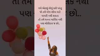 17 જાન્યુઆરી, 2025