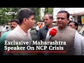 Maharashtra Speaker Rahul Narwekar On NCP Crisis: 