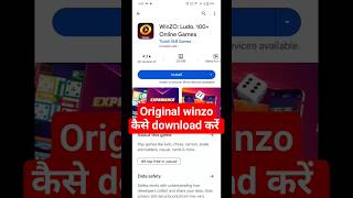 winzo app kaise download karen | how to download winzo app | winzo gold app link