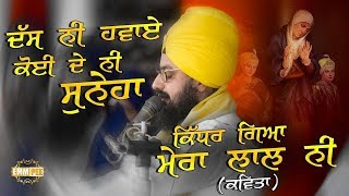 MATA GUJRI ASKS A QUESTION | Kavita | 26.12.17 | Dhadrianwale