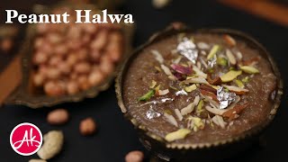 Peanut Halwa Recipe | मूंगफली का हलवा | Moongfali Ka Halwa