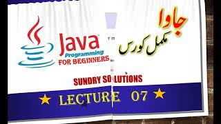 Java programming | Java language| Scanner class| User input | [Lecture#7]