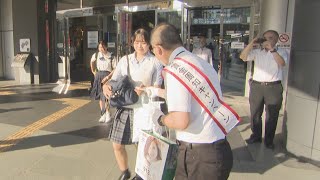 香川県の最低賃金が10月1日から40円引き上げ　1時間当たり918円に　街頭で周知キャンペーン