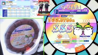 Radiance (MASTER) AP 【maimai】