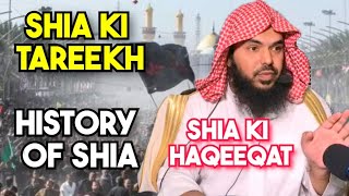 Shia Ki Tareekh | History of Shia