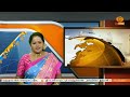 காலை 8.00 மணி dd தமிழ் செய்திகள் 15.06.2024 podhigaitamilnews பொதிகைசெய்திகள் ddnewstamil