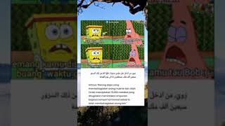 MEME DAKWAH ISLAM #shorts #fyp #spongebobmemes