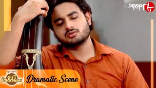 যুগনায়ক স্বামী বিবেকানন্দ | Dramatic Scene | 2023 Bengali Popular Devotional Serial | Aakash Aath