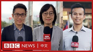 台灣大選直播：台北高雄連線 深入分析選情－ BBC News 中文