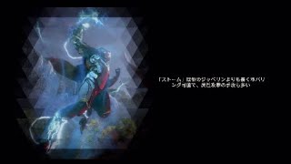 [ANTHEM] 今日のストホ GM3 (4) [アンセム]