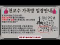 ⚾스포츠분석 천교수⚾4월18일 mlb 메이저리그분석 mlb 미국야구 메이저리그 야구분석 해외야구분석 토토분석 스포츠분석 프로토분석 토토 야구토토