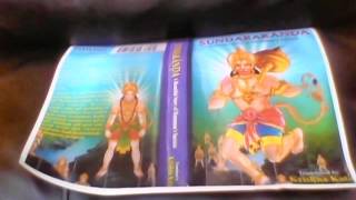 SundarakAnda Chapter 4 Hanuman Enters Lanka City