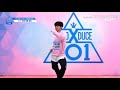 프로듀스 x 101 위 김요한 연습생 지마 재평가 섹시해..