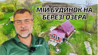 Огляд моєї дачі на березі озера Манітоба.